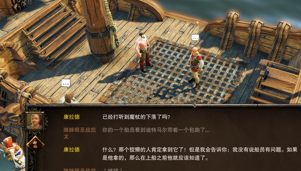 神界原罪塞西尔的强力法杖任务如何完成 神界原罪塞西尔的强力法杖任务如何完成