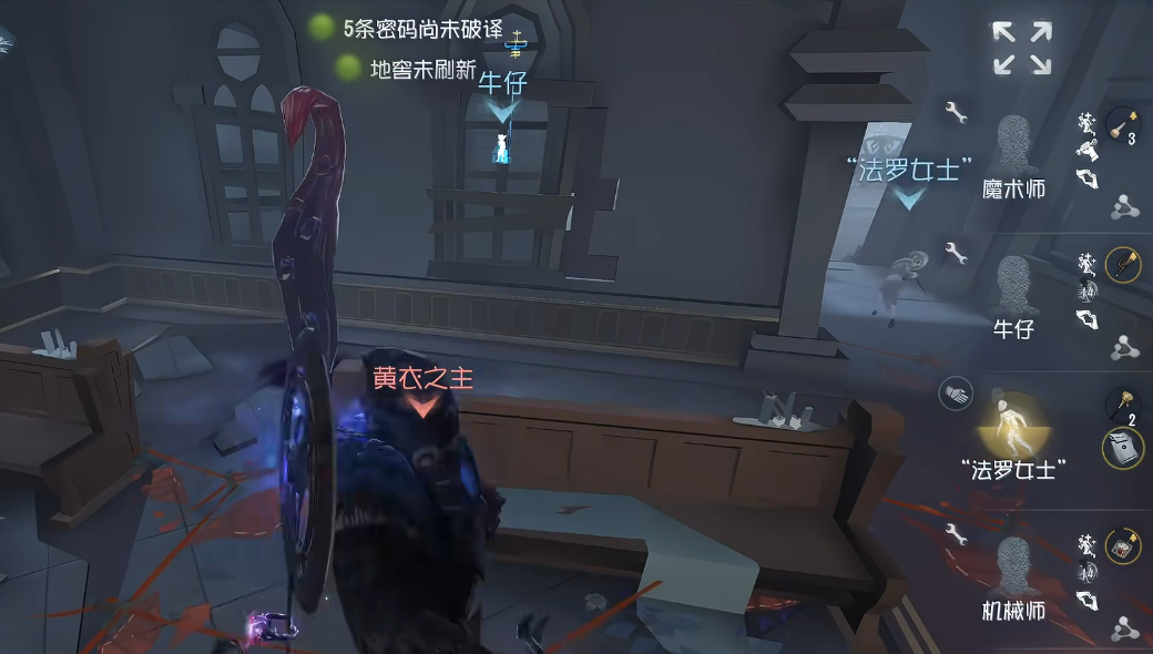 第五人格黄衣之主有哪些缺点 第五人格黄衣之主有哪些缺点