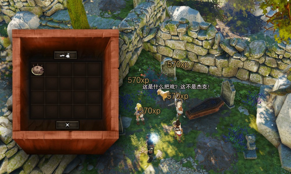 神界原罪如何找到杀死议员的凶手