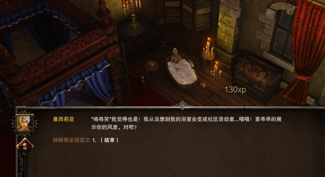 神界原罪如何获取传送金字塔