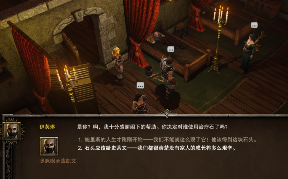 神界原罪如何获取传送金字塔