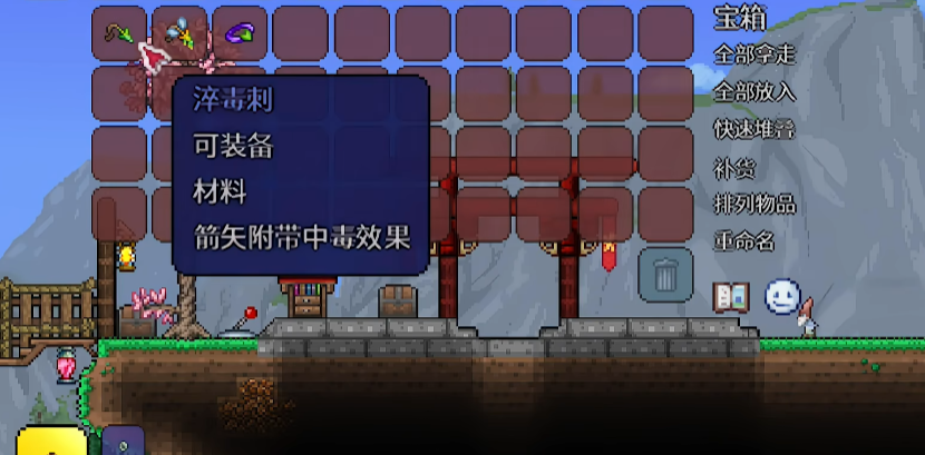 泰拉瑞亚淬毒刺作用是什么 泰拉瑞亚淬毒刺作用是什么