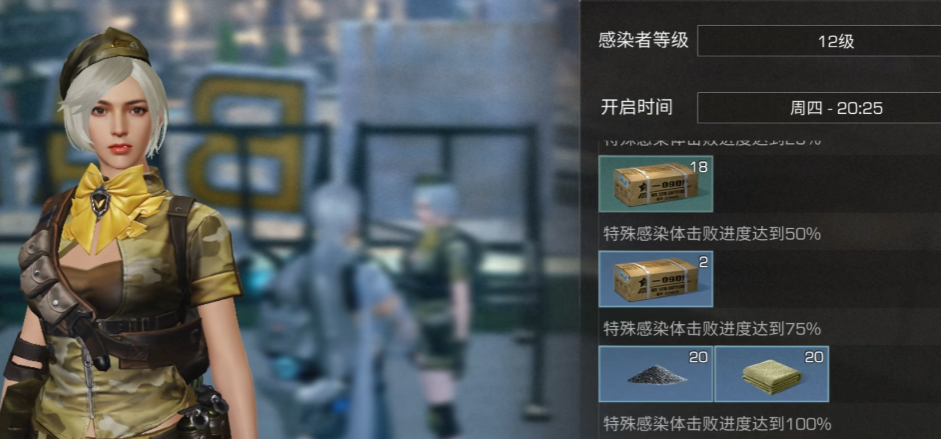 明日之后怎么获取三级纳米 明日之后怎么获取三级纳米