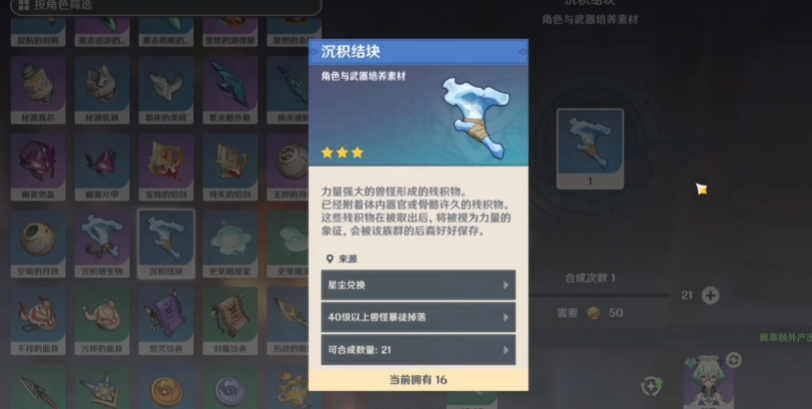 原神寒息适配性怎么样