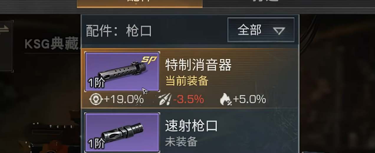 明日之后高校怎么提升伤害
