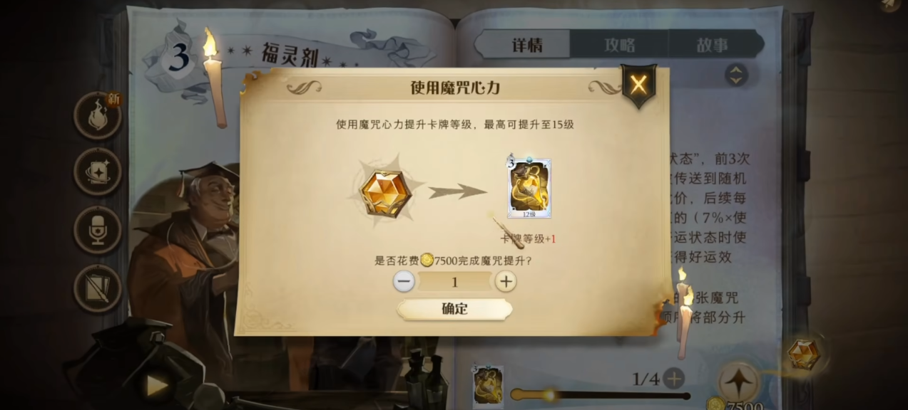 哈利波特魔法觉醒五万池值不值得抽取