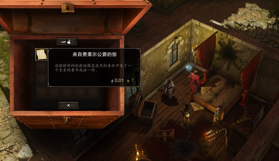 神界原罪如何搜集议员谋杀案的证据 神界原罪如何搜集议员谋杀案的证据