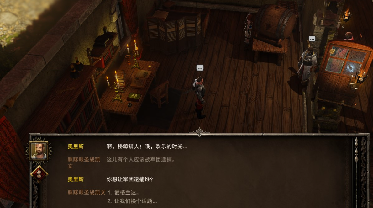 神界原罪精灵与兽人的世仇如何完成