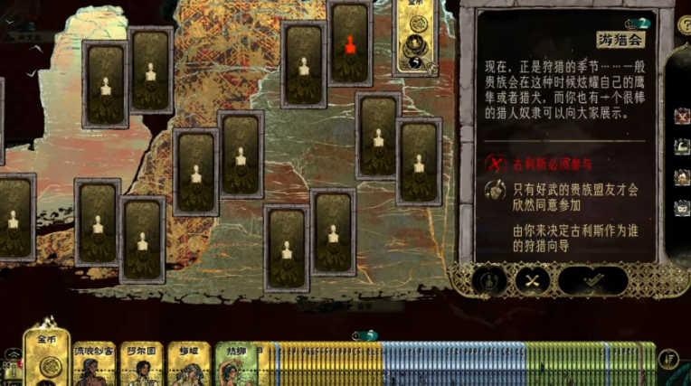 苏丹的游戏游猎会都能拿到哪些奖励 苏丹的游戏游猎会都能拿到哪些奖励