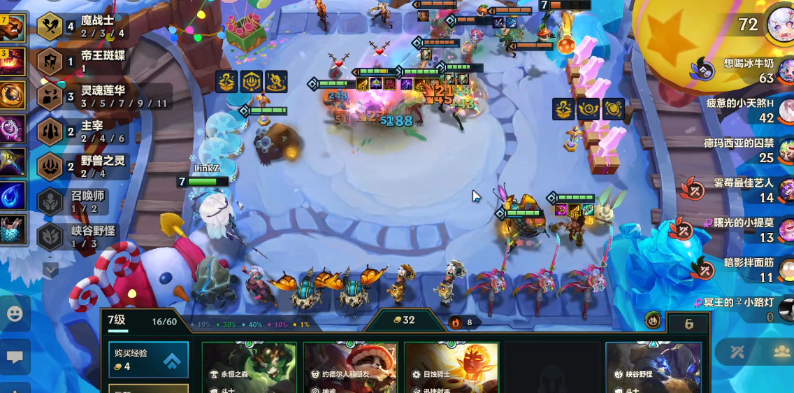 金铲铲之战主宰蔚阵容的玩法是什么