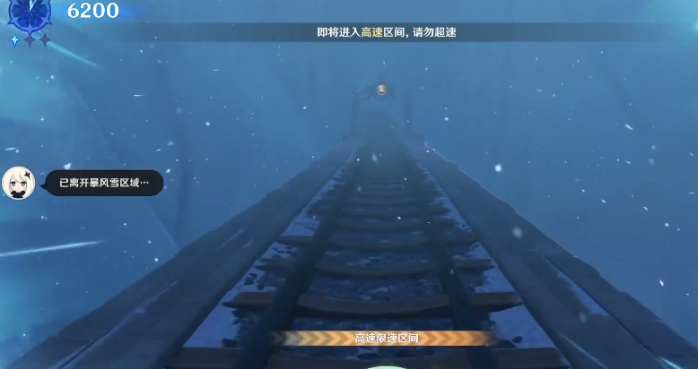 原神程准列车驭法第四关怎么过