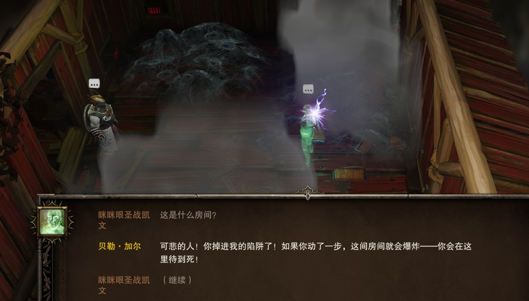 神界原罪黑湾洞穴要如何探索 神界原罪黑湾洞穴要如何探索