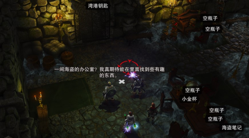 神界原罪支线无头尼克如何找回身体