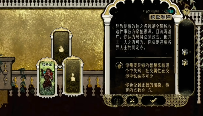 苏丹的游戏军队要如何获取