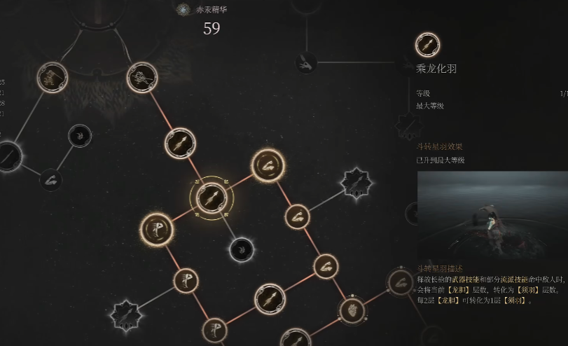 明末渊虚之羽长枪机制是什么