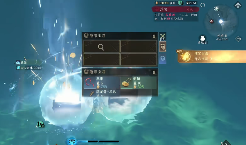 逆水寒浮冥机制是什么 逆水寒浮冥机制是什么