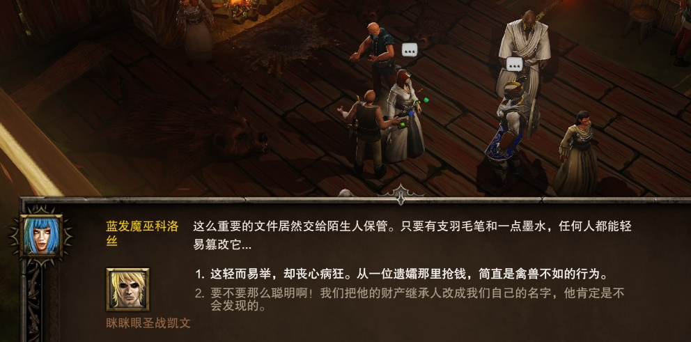 神界原罪军团士兵的遗嘱如何完成 神界原罪军团士兵的遗嘱如何完成