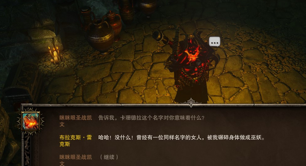 神界原罪秘源之王布拉克斯要怎么打 神界原罪秘源之王布拉克斯要怎么打