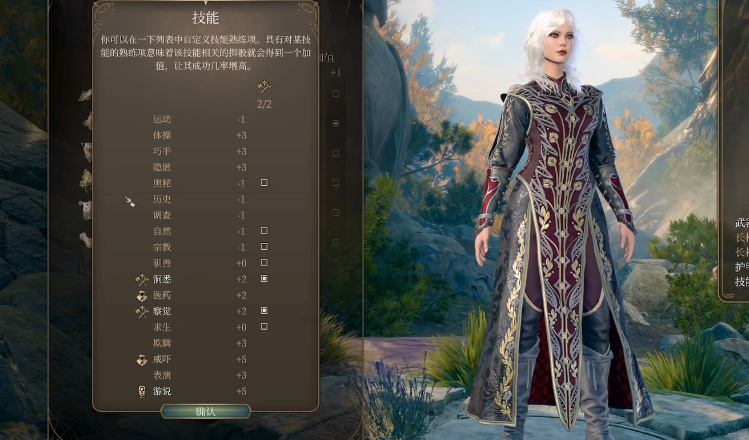 博德之门3星辰白龙术BD要如何加点 博德之门3星辰白龙术BD要如何加点