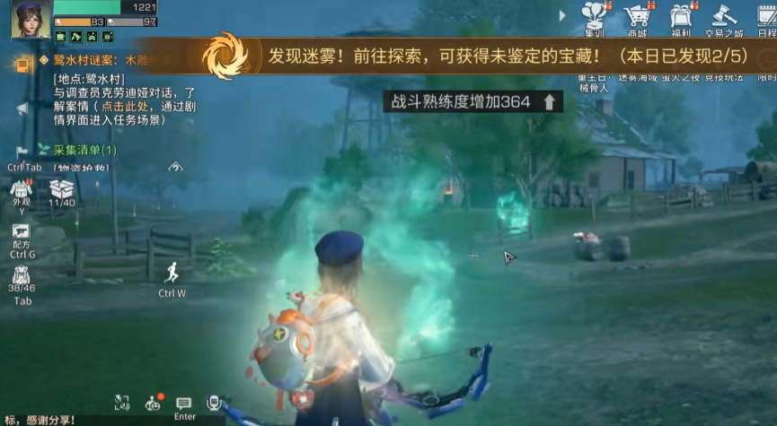 明日之后迷雾宝藏陆地雾区玩法是什么 明日之后迷雾宝藏陆地雾区玩法是什么