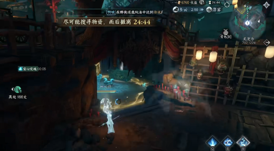 逆水寒无更市玩法是什么 逆水寒无更市玩法是什么