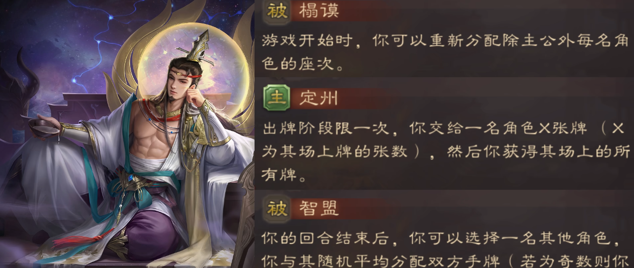 三国杀手游哪些武将有操作难度 三国杀手游哪些武将有操作难度
