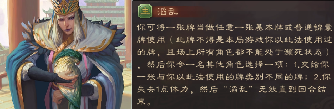 三国杀手游哪些武将有操作难度 三国杀手游哪些武将有操作难度