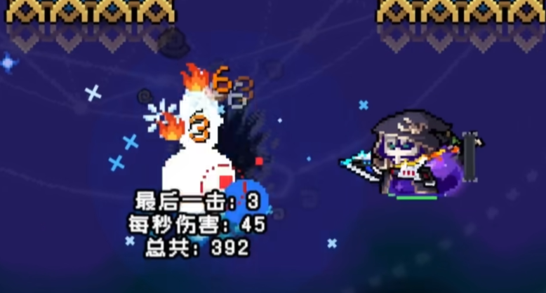 元气骑士玄冥怎么样