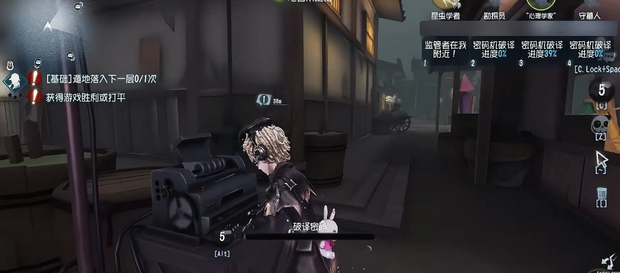 第五人格投降倒计时有哪些妙用