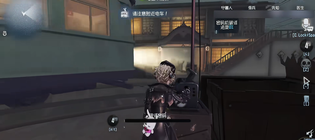第五人格投降倒计时有哪些妙用