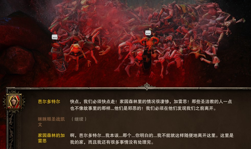 神界原罪圣石村要如何探索
