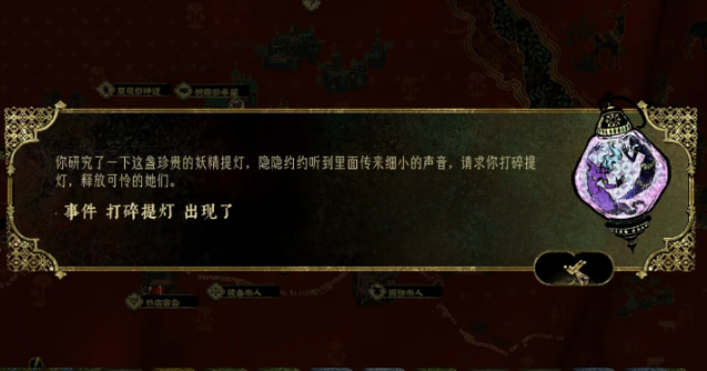 苏丹的游戏妖精女王要如何召唤