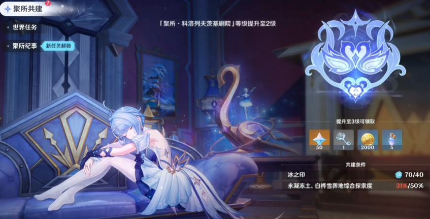 原神白与黑的变奏舞怎么完成 原神白与黑的变奏舞怎么完成
