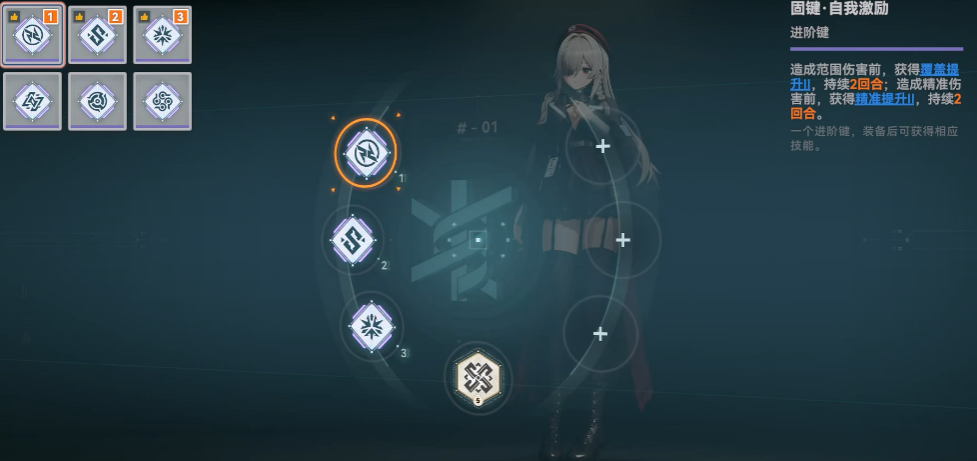 少女前线2希丽雅怎么养成 少女前线2希丽雅怎么养成