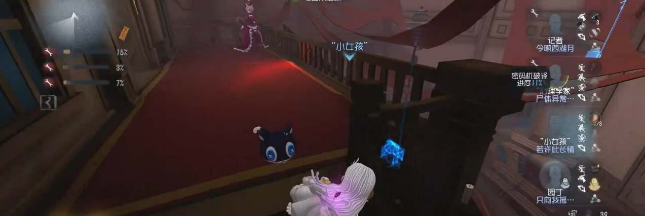 第五人格如何玩好小女孩 第五人格如何玩好小女孩