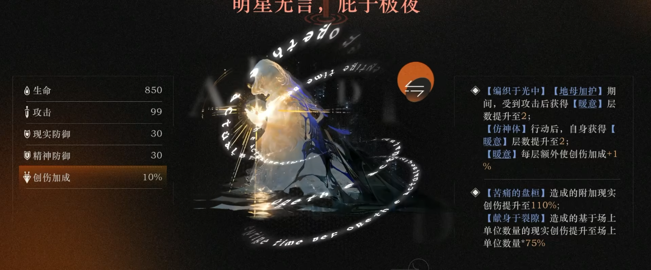 重返未来1999老角色该何去何从