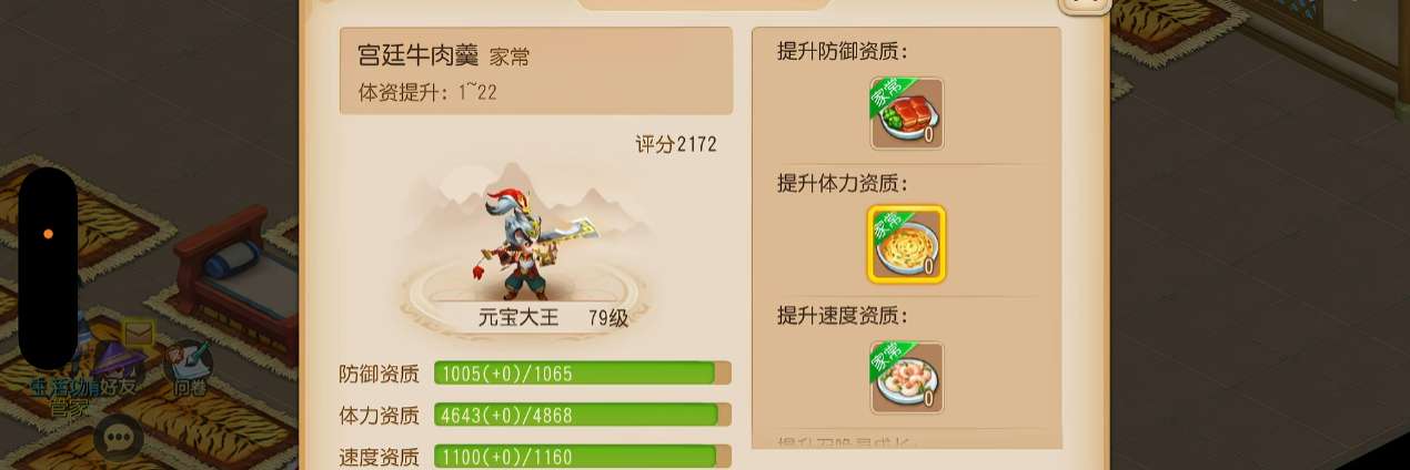 梦幻西游手游一代宠和二代宠差距大吗 梦幻西游手游一代宠和二代宠差距大吗