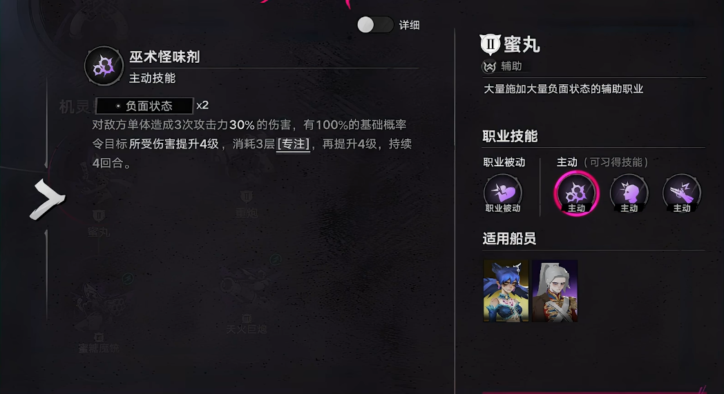 遗忘之海爱德华如何进行培养