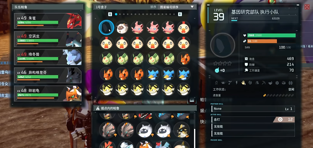 我的世界猫传送机怎么建造