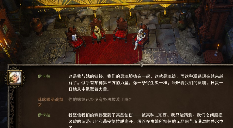 神界原罪白女巫救出后要如何推进主线 神界原罪白女巫救出后要如何推进主线