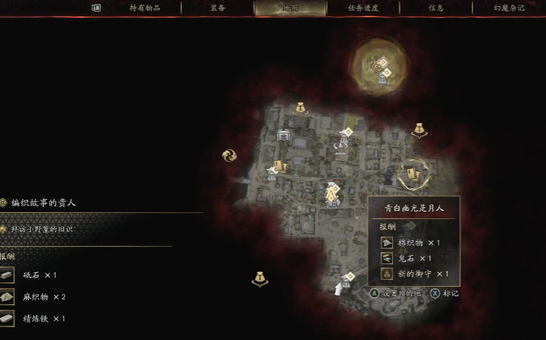 鬼武者剑之道新手探索有什么技巧 鬼武者剑之道新手探索有什么技巧