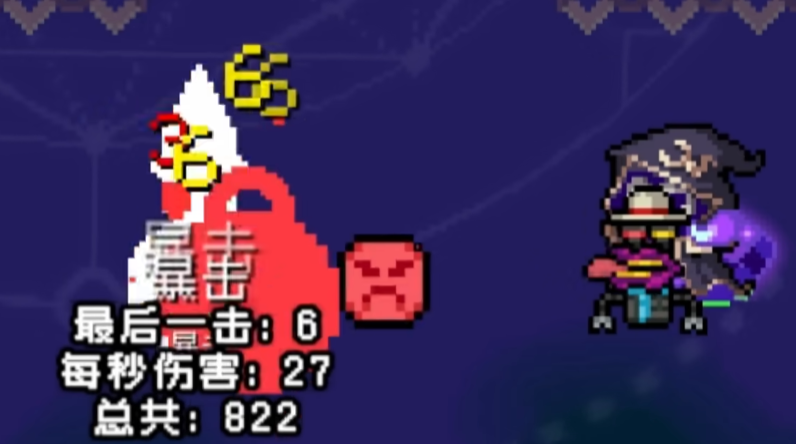 元气骑士键盘侠有什么用