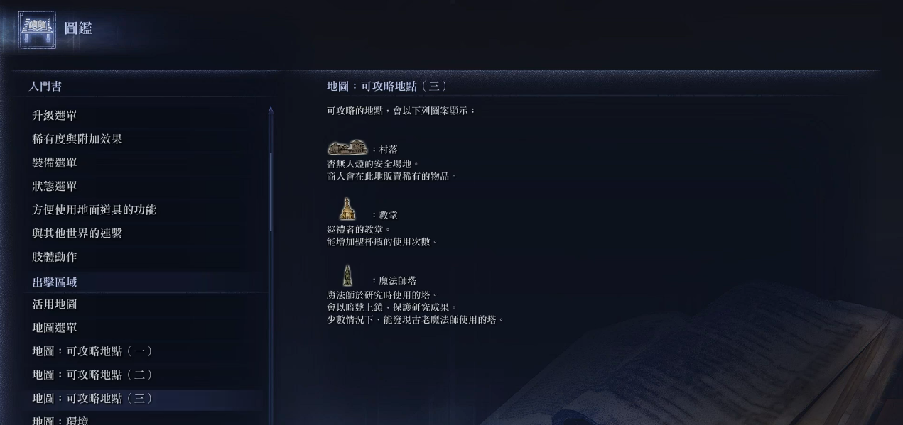 黑夜君临前期开荒有哪些技巧
