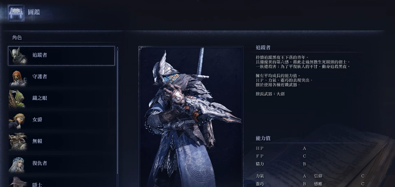 黑夜君临前期开荒有哪些技巧