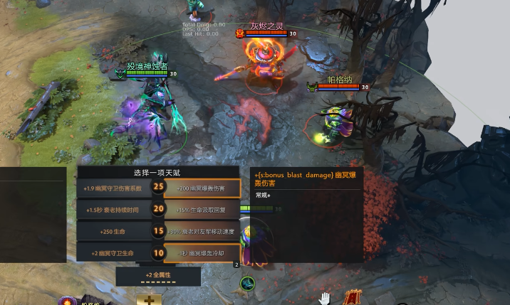DOTA2骨法帕格纳二技能有哪些细节 DOTA2骨法帕格纳二技能有哪些细节