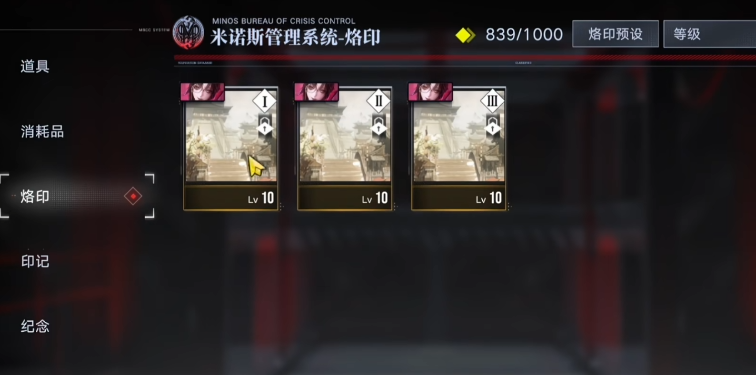 无期迷途染晴霭适配性怎么样 无期迷途染晴霭适配性怎么样