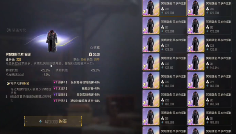和平精英古墓迷途第二赛季末怎么玩