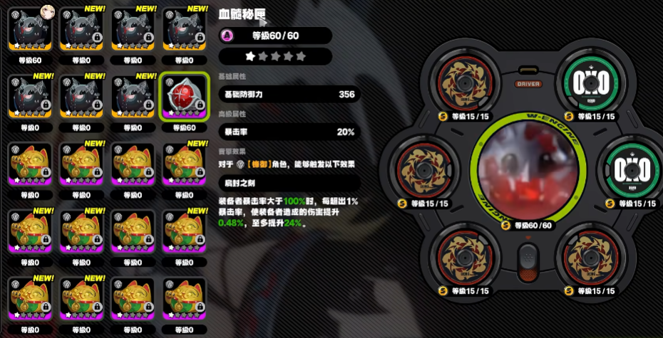 绝区零克拉蕾如何配装 绝区零克拉蕾如何配装
