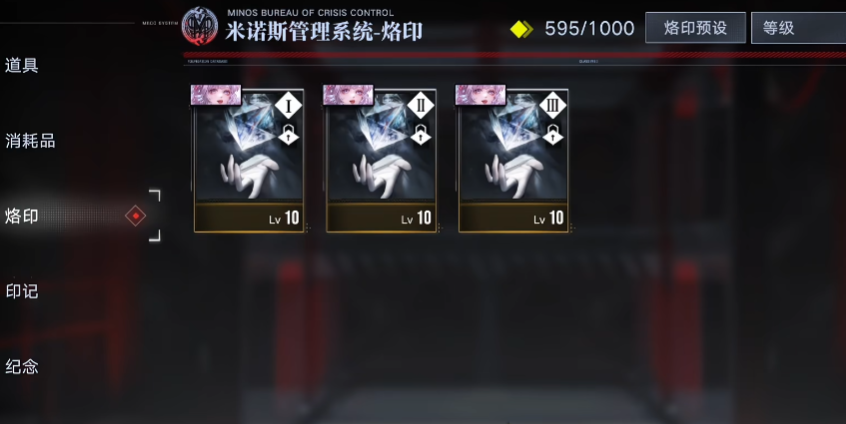 无期迷途破因定果适配性怎么样