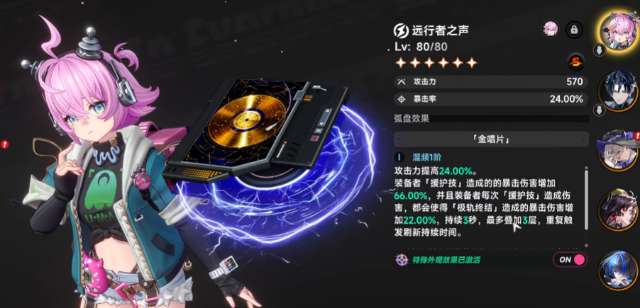 异环灵可怎么养成 异环灵可怎么养成